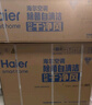 海爾（Haier）小紅花套系 凈省電Plus真省版 節能1.5匹壁掛式臥室掛機空調 KFR-35GW/E1-1Plus家電國家補貼20% 曬單實(shí)拍圖