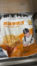糧全其美手抓餅原味1920g 24片營(yíng)養早餐半成品面餅培根火腿伴侶卷餅 曬單實(shí)拍圖