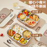 沃德百惠（WORTHBUY）卡皮巴拉保溫飯盒316不銹鋼小學(xué)生初中生上學(xué)專(zhuān)用上班族便當餐盒 316款5格+湯碗+餐具+保溫袋 曬單實(shí)拍圖