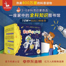 親親科學(xué)圖書(shū)館 第1-4輯（40冊(cè)禮盒裝） 3-6歲兒童幼兒園科普百科全書(shū)繪本海桐、果殼、安森媽媽推薦? 科學(xué)啟蒙知識(shí)童書(shū) 新老版本隨機(jī)發(fā)貨 禮物禮品書(shū)世界篇 全套裝 曬單實(shí)拍圖