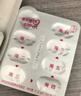 愛樂維活性葉酸中國版 無碘配方 孕婦維生素 備孕哺全孕期 28粒  曬單實(shí)拍圖
