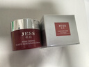 名后三亞玫瑰谷JESS名后賦活高保濕精華霜 面霜 保濕水潤細膩提亮滋養 賦活高保濕精華霜*1瓶 曬單實(shí)拍圖