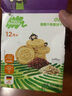 小皮（Little Freddie）歐盟原裝進(jìn)口寶寶餅干 零食全谷物無(wú)添加 嬰兒餅干磨牙兒童零食 葡萄干燕麥餅干 曬單實(shí)拍圖