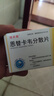 [瑞夫恩] 恩替卡韋分散片0.5mg*21片/盒x5盒裝 曬單實(shí)拍圖