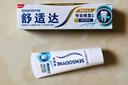 舒適達(dá)【專業(yè)修復(fù)牙本質(zhì)】抗敏感修護(hù)牙膏90gNovaMin技術(shù)新舊包裝隨機(jī)發(fā) 曬單實(shí)拍圖