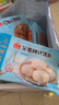 廣州酒家利口福南瓜開(kāi)花饅頭270g 早餐食品廣式面點(diǎn) 速凍包子方便速食兒童早餐飯 【超松軟】南瓜開(kāi)花饅頭 270g /6個(gè) 曬單實(shí)拍圖