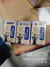 【拍一發(fā)三】正宗苗疆透骨膏正品按摩膏頸肩腰腿正品舒緩膏外用 【活動(dòng)：拍一發(fā)三】：正宗苗疆透骨膏三瓶裝 曬單實(shí)拍圖
