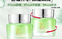 百雀羚（PECHOIN）面霜 水嫩倍現(xiàn)保濕精華霜 補水保濕鎖水日晚霜擦臉油保濕霜護膚品 新升級 50g 曬單實拍圖