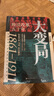 大變局 晚清改革五十年 1861-1911(精) 諶旭彬 浙江人民出版社 經(jīng)緯度系列叢書(shū)26（該編碼為店鋪按出版時(shí)間排序） 曬單實(shí)拍圖
