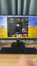 飛利浦27英寸 4K IPS 10bit HDR400 愛(ài)眼低藍光 HDMI2.1 DP1.4 內置電源 節能辦公設計顯示器 27E1N1820 曬單實(shí)拍圖