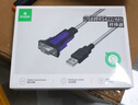 畢亞茲 USB轉485串口線(xiàn) 工業(yè)級USB轉RS485/422九針COM串口轉換器 電腦擴展接口通信模塊調試二合一 0.5米 曬單實(shí)拍圖