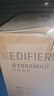 漫步者（EDIFIER）S1000MKII 旗艦HIFI級2.0音箱 藍(lán)牙音箱 高保真音響 電腦音箱 電視音響 家用 禮物 曬單實拍圖