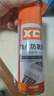 X'CARE 施凱觸點(diǎn)保護清洗劑手耳機硬盤(pán)充線(xiàn)路主板腐蝕精密電子儀器元件除生銹 280ml觸點(diǎn)去氧化保護劑 2瓶 曬單實(shí)拍圖