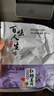 胖東來陳皮姜片紫蘇烏三伏天祛即食農(nóng)家手工紅黑糖紅糖姜片濕氣 京東健康大藥房 【70%客戶選擇】陳皮紫蘇紅糖姜片100g*5袋 曬單實拍圖