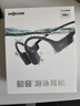 韶音（SHOKZ）OpenSwim Pro S710 骨傳導(dǎo)藍(lán)牙耳機(jī) 開(kāi)放式運(yùn)動(dòng)游泳跑步騎行不入耳 頁(yè)巖峰 曬單實(shí)拍圖