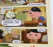 新華正版】屁屁偵探橋梁書(shū)動(dòng)漫畫(huà)版繪本版系列第一二輯番外篇全套【可自選】?jì)和适聢D書(shū)繪本3-6-8歲 ： 屁屁偵探動(dòng)漫版第三輯13-18共6冊 曬單實(shí)拍圖