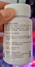 備能 英國大白片內(nèi)寄魚藥龍魚用錦鯉鸚鵡凸眼頭洞爛尾白點水霉病40片 曬單實拍圖
