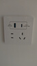 公牛（BULL）開(kāi)關(guān)插座 G12系列五孔插座帶USB+Type-C 30w快充G12E537 象牙白 曬單實(shí)拍圖