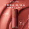 蘭蔻【新色號】菁純裸唇釉#303 原生裸口紅唇膏顯白禮物送女友生日 曬單實(shí)拍圖