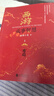 【3冊(cè)函套】西游成事智慧 渤海小吏 西游記職場(chǎng)生存哲學(xué) 布局入局勝局 顛覆傳統(tǒng)西游視角 現(xiàn)實(shí)主義角度解讀名著 成事智慧成事 歷史作三國(guó)爭(zhēng)霸 兩晉悲歌 南北歸一 大唐氣象 唐宋之變 渤海小吏西游套裝防撞 曬單實(shí)拍圖