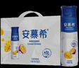 伊利安慕希芒果百香果風(fēng)味酸牛奶230g*10瓶 禮盒裝 曬單實(shí)拍圖