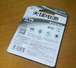 天球1號電池2粒燃氣灶專(zhuān)用電池適用熱水器煤氣灶手電筒收音機電子琴掛鐘大號電池D R20 曬單實(shí)拍圖