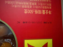 廣州酒家 大四喜臘味禮盒500g 廣式臘腸香腸蛋黃盞臘肉熟食老字號團購送禮 曬單實拍圖