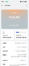 OPPO K12s 8GB+256GB 星芒白 7000mAh長(zhǎng)續(xù)航大電池 OLED 直屏 驍龍學(xué)生 5G 游戲千元新款手機(jī) 國(guó)家補(bǔ)貼 曬單實(shí)拍圖