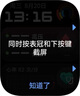 華為（HUAWEI）WATCH D2幻夜黑 華為智能手表動態(tài)血壓監(jiān)測一鍵微體檢再升級多種健康研究輕巧時尚華為新款血壓表 曬單實拍圖