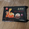 思念金牌蝦水餃至臻蝦皇480g32只 蝦餃速食食品蒸餃煎餃鍋貼半成品 曬單實(shí)拍圖
