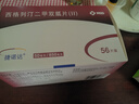 【原研藥】捷諾達 西格列汀二甲雙胍片（II）50mg/850mg*56片/盒 曬單實(shí)拍圖