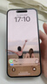 Apple【限時(shí)補(bǔ)貼】蘋果iphone15手機(jī) 15plus系列雙卡雙待全網(wǎng)通5G手機(jī) 蘋果15plus 藍(lán)色 6.7寸 256G 配件禮包+店保2年 曬單實(shí)拍圖