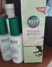 相宜本草護膚品禮物四倍蠶絲護膚套組深層補水保濕光澤水潤潔面水乳面霜 四倍水+乳+精華霜+緊致眼霜禮盒 曬單實拍圖