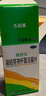 凝結芽孢桿菌活菌片 350mg*60片/盒  孕婦兒童便秘 潤腸通便 腹瀉腹脹消化不良 菌群失調 otc益生菌 曬單實(shí)拍圖