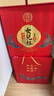 女兒紅醬酒封壇壹號53度醬香型白酒純糧高端喜婚宴滿(mǎn)月周歲封酒送禮禮盒 曬單實(shí)拍圖