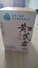 dyey黃芪霜面霜老國貨保濕美白提亮去黃緊致抗皺淡紋300g 曬單實(shí)拍圖