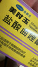 【3盒裝】[美時(shí)玉]鹽酸曲唑酮片50mg*20片/盒 曬單實(shí)拍圖