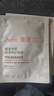 雅漾（Avene）【樊振東同款】專研保濕修護面膜15片 舒緩泛紅提亮貼片面膜七夕 曬單實拍圖