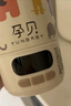 孕貝（yunbaby）恒溫水壺 保溫杯嬰兒便攜式外出恒溫水杯熱水壺兒童寶寶調(diào)奶500ml 曬單實拍圖