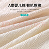 棉基因女士?jì)妊澟?條裝【醫用級原棉】7A抑菌全棉透氣襠女三角內褲 曬單實(shí)拍圖