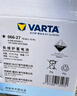 瓦爾塔（VARTA）京東養(yǎng)車汽車電瓶蓄電池藍(lán)標(biāo)系列80D26R以舊換新上門安裝 曬單實(shí)拍圖