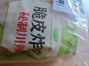 圣農(nóng) 脆皮炸雞川辣味凈重250g*3包 冷凍半成品雞鎖骨裹粉炸雞小食 曬單實(shí)拍圖
