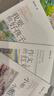 黃蓓佳溫情成長(cháng)系列第二輯套裝全4冊 我要做個(gè)好孩子+飄來(lái)的狗兒+小船小船+作文上的紅雙圈 小學(xué)生三四五六年級兒童文學(xué)經(jīng)典名著(zhù)課外閱讀排行榜暢銷(xiāo)書(shū) 曬單實(shí)拍圖