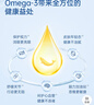 GNC健安喜97%高純度深海魚(yú)油軟膠囊60粒 dha epa進(jìn)口omega-3花少同款 曬單實(shí)拍圖