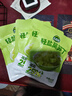 吉香居輕鹽榨菜絲蘿卜丁萵筍丁61.8g*5袋減鹽萵筍脆筍佐餐清淡下飯菜 輕鹽萵筍丁61.8g*5 曬單實(shí)拍圖