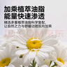 恩姆花園維他命原B5保濕舒緩霜50g 敏感肌嬰兒童潤膚保濕舒緩霜 曬單實(shí)拍圖