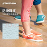迪卡儂（DECATHLON）沙灘鞋兒童溯溪襪嬰幼兒涼鞋藍(lán)綠24/25-4857816 曬單實拍圖