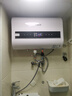 史密斯蘭堡【上門(mén)安裝】電熱水器家用洗澡速熱儲水式扁桶型電熱水器一級能效智能超薄出水斷電熱水器 50L 2200W 【智能款】預約定時(shí) 出水斷電 曬單實(shí)拍圖