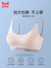貓人少女內(nèi)衣女文胸女童發(fā)育期初高中學(xué)生無痕小背心運動防震胸罩白L 曬單實拍圖