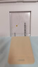 希沃AI學(xué)習機V2 兒童學(xué)習機 13英寸護眼學(xué)習平板電腦 幼小初高早教學(xué)練機 加贈高思數學(xué) 6+128G星河藍 曬單實(shí)拍圖